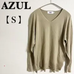 AZUL／アズール　ニットセーター　Vネック　Ｓ