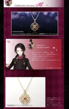 kohjiya武道館KJ REPLICA CHAIN SILVER ネックレス - メルカリ
