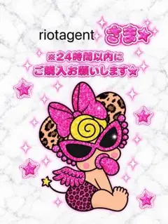 専用