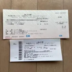 키시단 이벤트 티켓