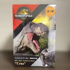 ジュラシック・ワールド/復活の大地　T.rex　フィギュア