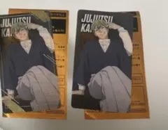 2026年最新】禪院直哉 クリアカードの人気アイテム - メルカリ