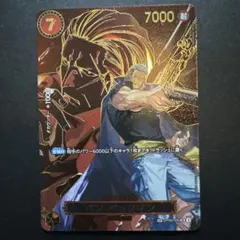 [美品] ONE PIECE CARD GAME ベン・ベックマンSP
