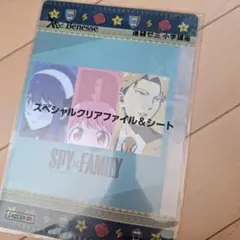 SPY×FAMILY クリアファイル&シート