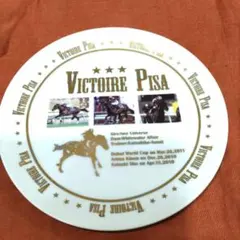 2011 DUBAI WORLD CUP Victoire Pisa 記念品 2011 DUBAI WORLD CUP Victoire Pisa 記念品 - メルカリ