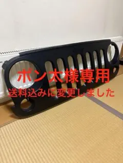 ジープ ラングラーjl フロントグリル チッピングブラック - メルカリ