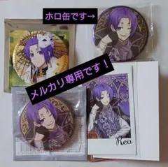 ブルーロック 御影玲王 缶バッジ/キャラナップ4点セット 妖/ヴァンパイア