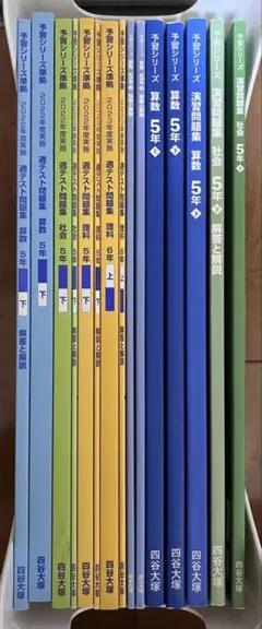 教科書 6年生 国語 算数 理科 社会 - メルカリ