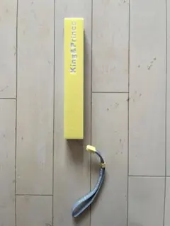 King & Prince ペンライト イエロー グレー