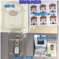 名探偵コナン　コナンカフェ　中国限定　灰原哀　特典セット　写真