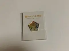 Item thumbnail for item 9890e00e-4dee-41a3-b53c-9d65dc60d230