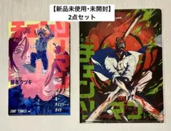 劇場版 チェンソーマン レゼ編 入場特典 第1弾／ムビチケ クリアファイル