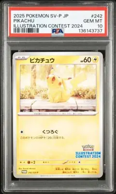 2026年最新】ポケカ 熱風のアリーナ プロモの人気アイテム - メルカリ