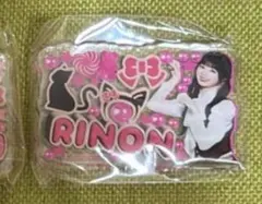 ME:Iみてコレ！村上璃杏