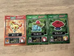 明治 エラーカード　ポケモン　ゲットカード 3枚のサムネイル