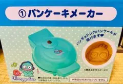 2026年最新】パンケーキメーカー ハンギョドンの人気アイテム - メルカリ