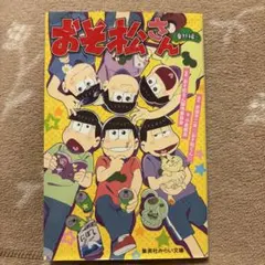 Item thumbnail for item 73f208b3-eb2c-4e23-bb55-e45d1a9f4606