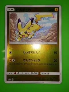 2026年最新】ポケモンカードゲーム ハイクラスパック GXバトルブースト