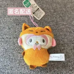 マイメロディ　どうぶつ着ぐるみマスコットシリーズ　きつね　サンリオキャラクターズ