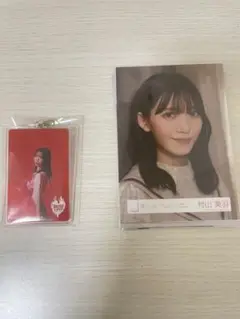 村山美羽 生写真 アクキー まとめ売り なんラブ