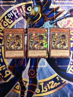 遊戯王 影六武衆－ゲンバ 3枚セット まとめ買いで100円のサムネイル