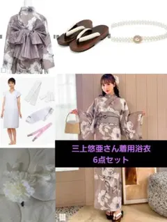 GRL 浴衣 gi1519 下駄 髪飾り セット GRL 浴衣 gi1519 下駄 髪飾り セット - メルカリ
