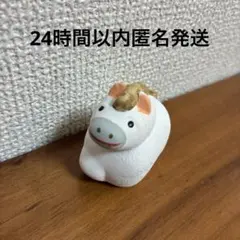 【値下げ】2026年　午年　置物 干支　陶器のサムネイル