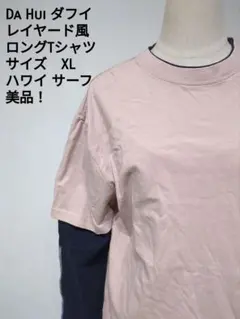 Item thumbnail for item f46cba91-f8cd-4c49-af39-fcfcd319e3db