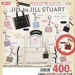 JILL by JILL STUART フリルトート メタルキーホルダー ワイン