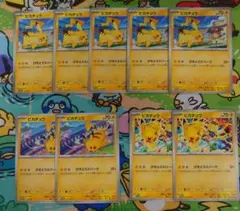 ピカチュウ 　げきとうスパーク　プロモ　 9枚セット