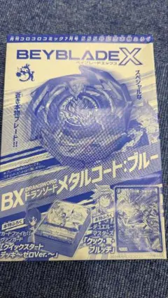 Item thumbnail for item 90d7539e-b8f5-4172-873f-0ba3480798ce