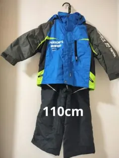 ☆美品☆PERSON'S　110cm　スキーウェア　セットのサムネイル