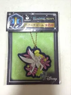 ティンカーベル ラバーチャーム 一番くじ