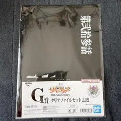 一番くじ エヴァ G賞 クリアファイルセット 弐拾参話 涙 二十四話 最後のシ者