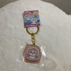 ちいかわ　ダイカットキーホルダー　三重限定　真珠