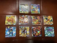 ポケモンシール 10枚セット