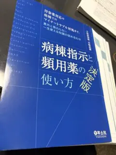 rosefin様 リクエスト 2点 まとめ商品
