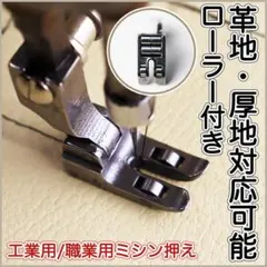 メル91521様 リクエスト 5点 まとめ商品