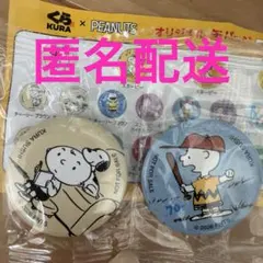 スヌーピー 缶バッジ くら寿司 50s 70s