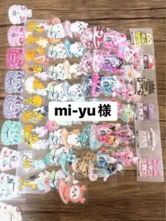mi-yu様