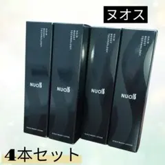 2026年最新】NUOSSの人気アイテム - メルカリ