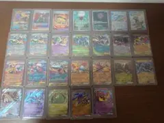 ポケモンカード まとめ売り SR SAR AR RR - メルカリ