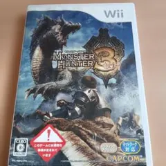 モンスターハンター3（トライ） Wii