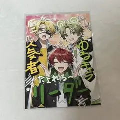 カラフルピーチ♡じゃぱぱ、たっつん、シヴァ♡ブロマイド