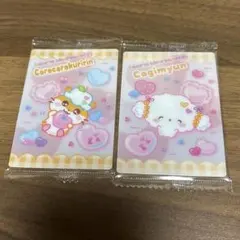 サンリオキャラクターズ ウエハース 9 カード コロコロクリリン こぎみゅん