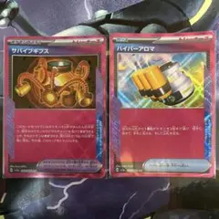 Item thumbnail for item 94642a3c-6097-466d-b9a9-094cb97ef66b