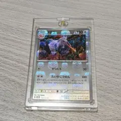 プテラ マスターボールミラー 151 142/165 プテラ マスターボールミラー SV2a ポケモンカード151 142/165 - メルカリ