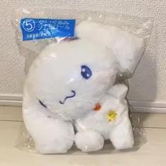 サンリオキャラクターズ当たりくじ シナモン