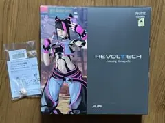リボルテック ジュリ アメイジングヤマグチ 海洋堂 - メルカリ