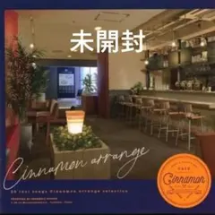 idol songs Cinnamon arrange selection